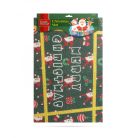 Karácsonyi lábtörlő - "Merry Christmas" - 60 x 40 cm