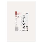 Kültéri antenna EM-025, 0–100 km, DVB-T2, DAB, LTE/4G szűrő