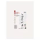 Kültéri antenna EM-025, 0–100 km, DVB-T2, DAB, LTE/4G szűrő