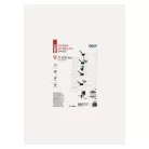 Kültéri antenna EM-030, 0–100 km, DVB-T2, DAB, LTE/4G szűrő